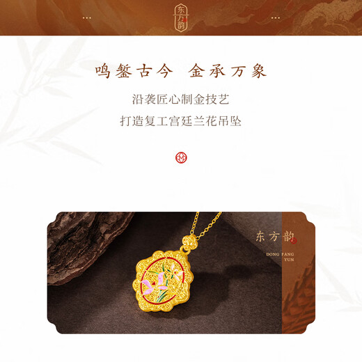 Mingzuan International 18K gold pendant for women au750 ancient charm orchid and field jade necklace enamel palace neck gift for girlfriend
