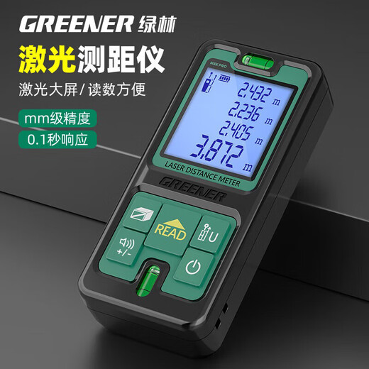 Green forest laser range finder infrared ranging electronic measuring ruler measuring room artifact millimeter accuracy 50 meters double level bubble