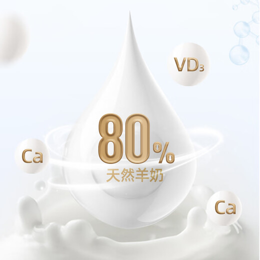 MAG Goat Milk Powder 400g/can Goat Milk Powder for Pet Cats and Dogs Pet Adult Puppy Cat Milk Powder Universal for Dogs and Cats MAG Goat Milk Powder 400g/can 1 can