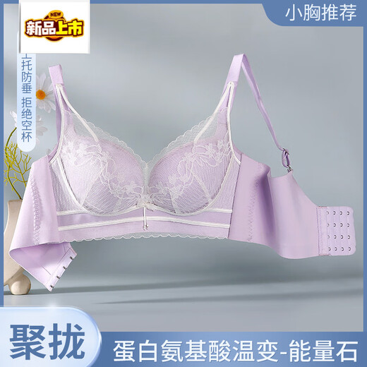 MIDNITE STAR new bra for women with small breasts, push-up and lift, anti-sagging, adjustable breast-retracting and anti-expansion bra, champagne white + light blue 70A 32