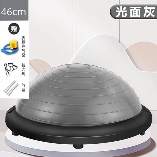 Body shaping yoga equipment wave speed ball semicircular balance ball yoga training thickened non-slip foot fitness home fitness 46 smooth thickened #grey/air pump pull rope air match
