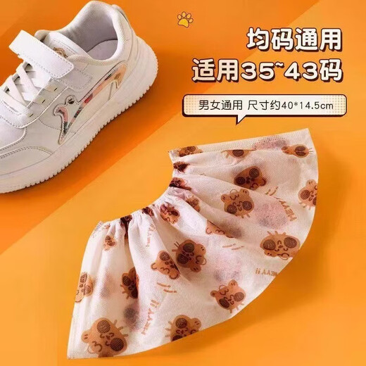 Mixed American disposable shoe covers for indoor home use thickened adult student non-woven fabric waterproof non-slip wear-resistant wall-mounted printed foot covers disposable shoe covers 50 pieces