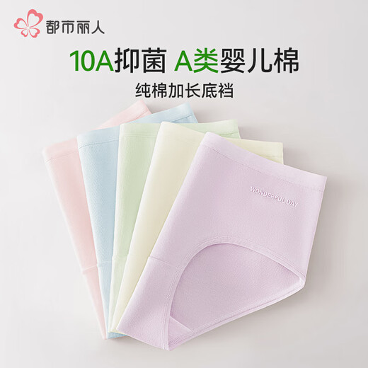 Нижнее белье из чистого хлопка Urban Beauty, женское антибактериальное нижнее белье для девочек, новинка 2025 года, сексуальные бесшовные трусы, спортивные трусы большого размера, креветочный розовый + светло-фиолетовый + розовый 3 пары L Примерно 100-120 Цзинь Цзинь равен 0,5 кг