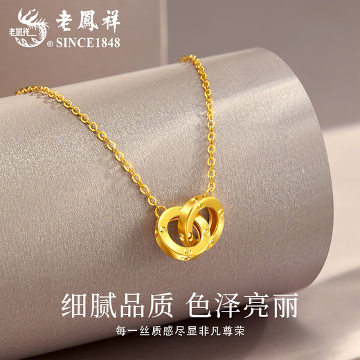 Lao Fengxiang 18K interlocking chain set for women, versatile necklace, fashion jewelry, Valentine's Day birthday gift for girlfriend and wife, 18K interlocking chain set, about 0.75g