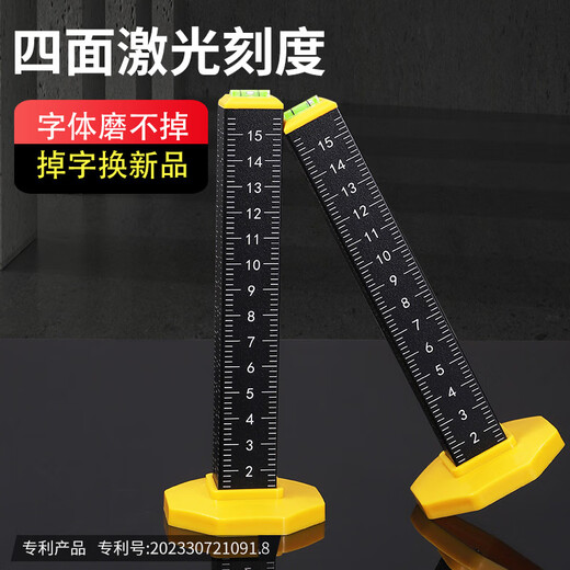 NAOISKEY Ceiling Contour Ruler Strong Magnetic Laser Engraving Contour Marking Ruler for Bricklayers and Paving Floor Tiles Strong Magnetic Contour Ruler Laser Engraved Fonts (dual-purpose for ceiling and paving tiles) 1 piece