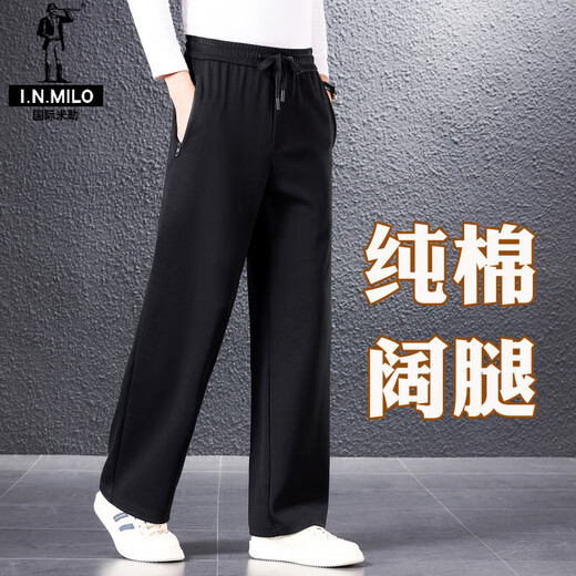 International Miller high-end pure cotton spring and autumn wide-legged men's casual pants straight-leg loose middle-aged sports pants men's autumn pants men's black skin-friendly | vertical | crisp Spot and fast M Recommended weight (110-130Jin Jin equals 0.5 kg) Spot and fast
