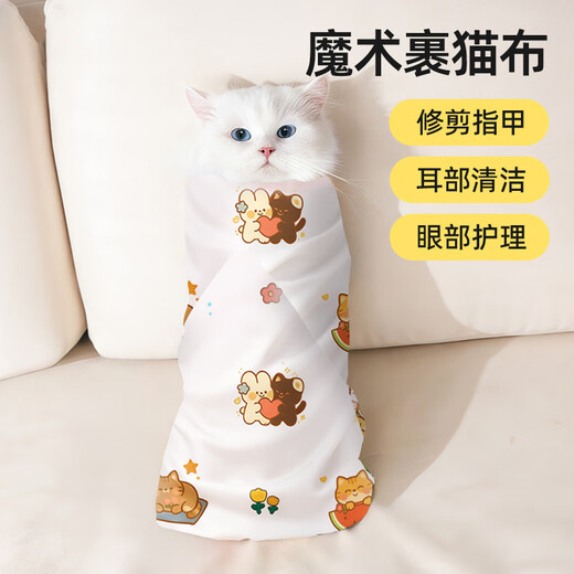 Crazy owner pet cat wrap multi-functional self-adhesive cloth 100-patch cloth cute cat cleaning and nail clipping anti-scratch and anti-run fixed cloth