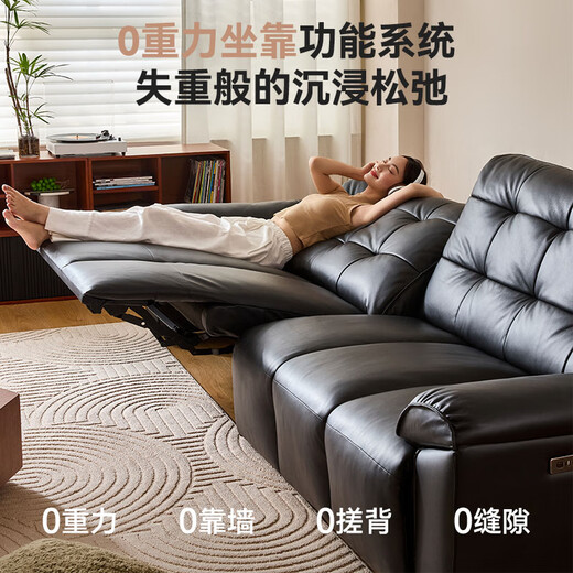 Jingdong Tokyo-made large black bear semi-green leather electric functional sofa leather living room 2025 new double electric 2.8m