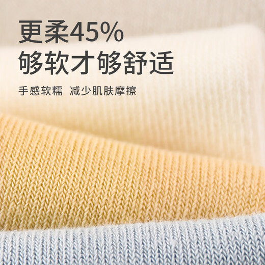 Wuduo cotton 3 pairs of baby socks autumn and winter anti-mosquito stockings combed cotton children's socks baby loose mouth category A