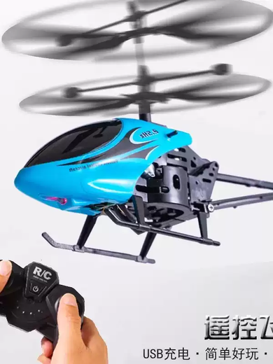 OTHE遥控飞机直升机儿童小型电动手感应飞行器耐摔无人机玩具男孩礼物 红色直升机智能感应+手柄遥控顶