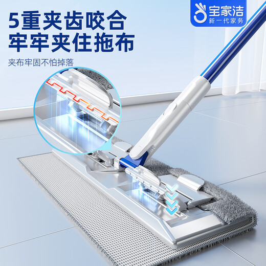 宝家洁平板拖把35cm杆长126cm配1片布XE06夹布除尘拖把