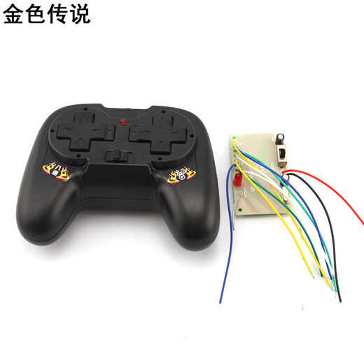 Shantou Lincun long-distance 8-channel 24G remote control set fun diy model toy car ship model accessories 1 set black