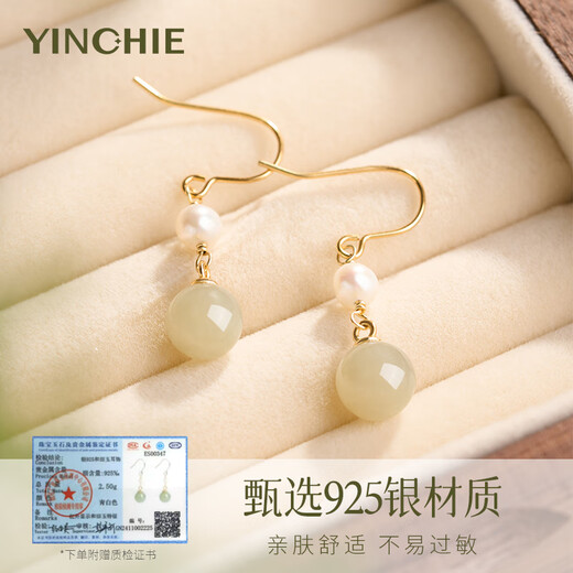 Ginqianhui Wada Jade Silver Earrings for Women 2025 New Freshwater Pearl Earrings and Earrings for Valentine's Day and Birthday Gifts for Girlfriends Jiangnan Misty Earrings/Freshwater Pearls + Seven Warehouse Delivery/Same Day Delivery with Certificate/Girls' Birthday Gift/Luxury Exquisite Gift Box