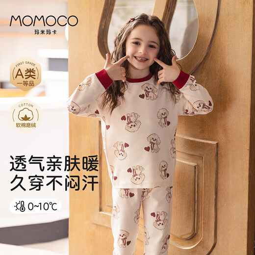 
MOMOCOA children's warm clothing autumn boys and girls autumn clothes set soft cotton small warm clothing printing series natural cotton love wool [Girls] Class A-natural cotton 260g 120 [Suggested 40-50Jin [Jin equals 0.5 kg]/110-120cm]