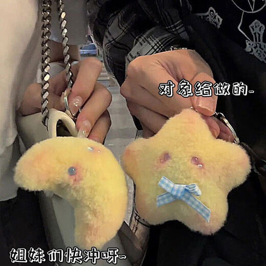 Dianmai finished product creative plush little star and little moon keychain squeaky pendant for best friend or girlfriend gift puppy + swimming goggles + white scarf