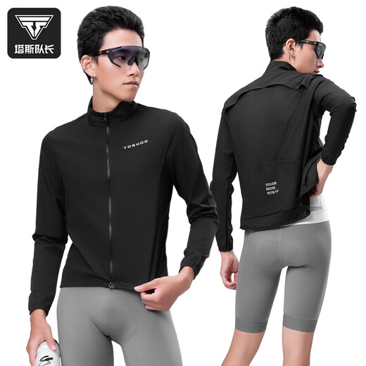 Captain Tas cycling windbreaker spring and autumn men's windproof breathable jacket cycling outdoor sports waterproof cycling clothing top