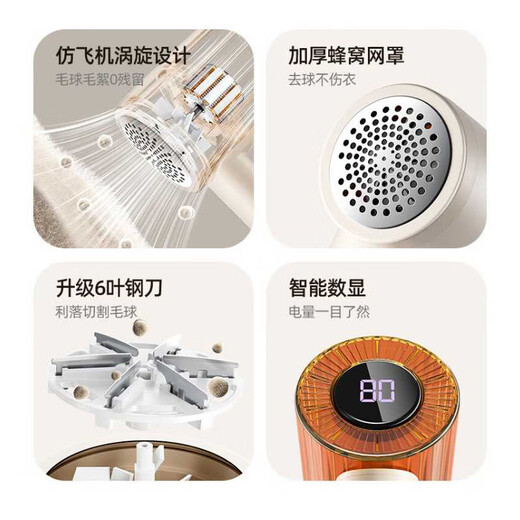 LYNN hair ball trimmer, shaver, clothes pilling remover, home shaving hair remover, ball removal artifact