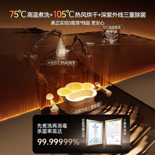 VATTI 20+2 sets of household dishwashers embedded Gemini variable frequency full range washing Ai intelligent launch first-class water effect AG glass panel D3000Max exclusive version blockbuster new product iD3000Max exclusive version