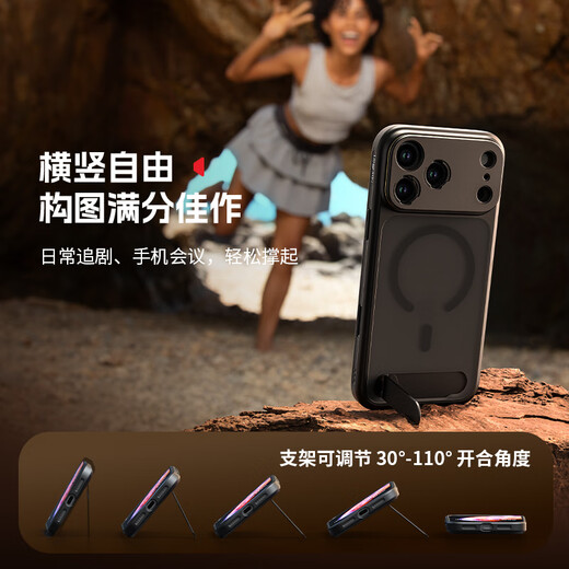 SmallRig is suitable for iPhone17ProMax/17Pro Apple mobile phone case, new protective cover, special case, anti-fall outdoor shooting lens expansion, magnetic suction drama Apple 17 accessories, iPhone17Pro mobile phone case - black