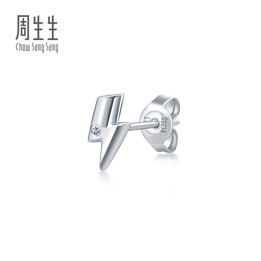 Chow Sang Sang Pt950 Platinum Stud Earrings Lightning Diamond Single Earrings 92121E Pricing