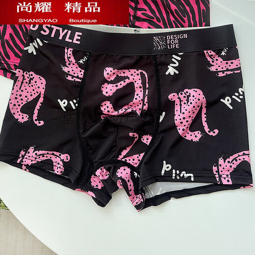 
Mi Lan MIELANAT men's underwear leopard print ice silk four corner pink sexy boxer pants low waist 7A crotch fashionable boy 1375+1376+13783 packages within L120