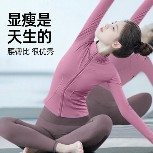 Shuangxiu small waist yoga jacket for women, beautiful autumn and winter Pilates training clothes, red new sports fitness long-sleeved top, Begonia Purple (size is too small, it is recommended to go up one size)) L 98-108