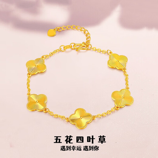 Lao Fengxiang's new five-flowered four-leaf clover bracelet, Vietnamese sand gold niche light luxury fashion laser gold color light luxury imitation Lao Fengxiang five-leaf clover bracelet