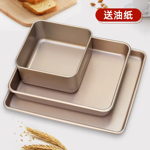 Yusenyi baking pan rectangular household ancient cake roll mold oven non-stick tiramisu snowflake cookie tool 11-inch shallow plate grease paper 11-inch shallow dish grease paper 11g