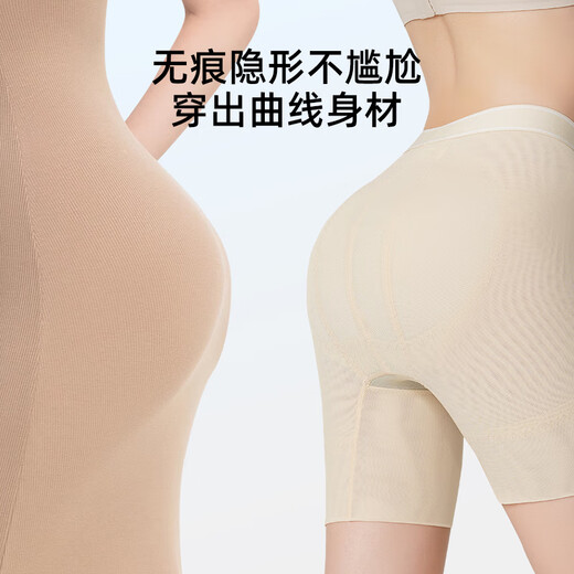 PINK AMY Small Waist Essence Tummy Tightening Pants Women's Summer Mid-Waist Peach Butt Wedding Safety Pants Seamless Postpartum Panties Tummy Slimming Temperament Skin Tummy Tightening Tummy L (95-115Jin Jin equals 0.5kg)