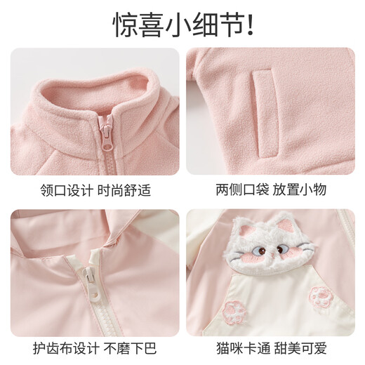 Banxidi Girls' Jacket Spring and Autumn 2025 New Style Baby Three-in-One Charge Autumn and Winter Clothes Children's Clothes Pink 90