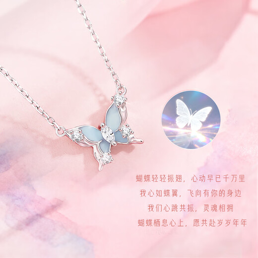 GLTEN Luminous Butterfly 925 Silver Necklace for Women 2025 New Pendant Birthday Gift Light Luxury Niche for Girlfriend and Wife