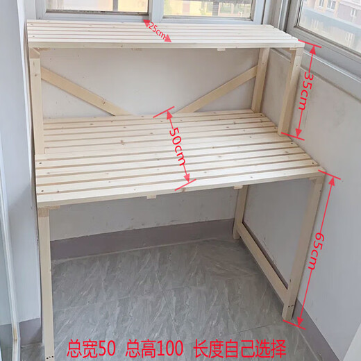 OYKTN实木花架猫砂盆置物架多层猫爬架宠物用品收纳阳台阶梯猫窝架猫咪 长90cm宽50cm高100cm