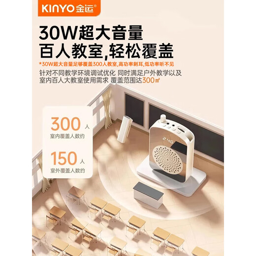 Jinyun Super Large Volume丨Recommended by Famous Teachers Little Bee Amplifier Teacher's Special Lavalier Microphone Teaching Tour Guide Explainer Noise Reduction Anti-Howling Outdoor Portable M10