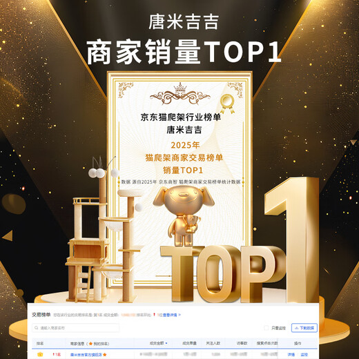 Tang Mijiji Bold Large Cat Climbing Frame Cat Nest Cat Tree Integrated Space Capsule Cat Rack Small Apartment Non-occupying Sisal Cat Toy Fat Cat Wuyou 176cm Cat Villa-B58