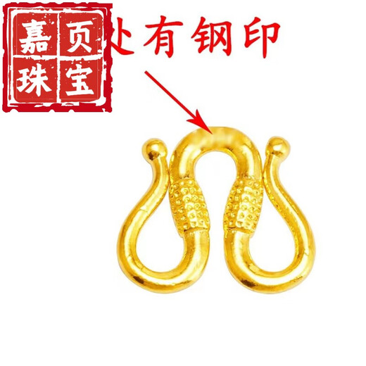 Jiaye 18k gold buckle pendant buckle necklace buckle safety buckle gold bracelet buckle DIY accessories k gold clip buckle 18*19mm large W buckle