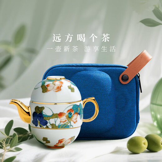 Yongfengyuan (auratic) Xingfu Heming 3-piece 4-piece travel tea set outdoor portable tea set ceramic quick cup gift tea set 4-piece travel tea set (130ml) 4 pieces