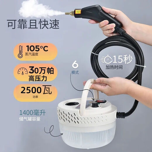 Alemán Kenit limpiador de vapor de alta temperatura y alta presión limpieza multifuncional del hogar aire acondicionado cocina baño campana extractora limpieza de alta presión limpieza de terrenos baldíos artefacto