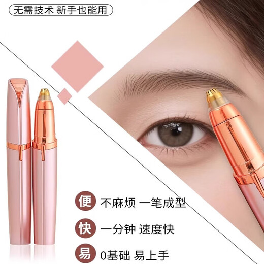 Sawang German Electric Eyebrow Trimmer, Automatic Eyebrow Trimmer, Eyebrow Shaper Pen Trimmer, Special Eyebrow Trimmer for Men and Women, 2025 Latest Rechargeable Eyebrow Trimmer, Long-lasting Battery Life, Emerald, Upgraded Movement + Extra Long Battery Life, 2025 New Upgrade (Gifts for Girlfriends and Family on Holiday Birthdays)