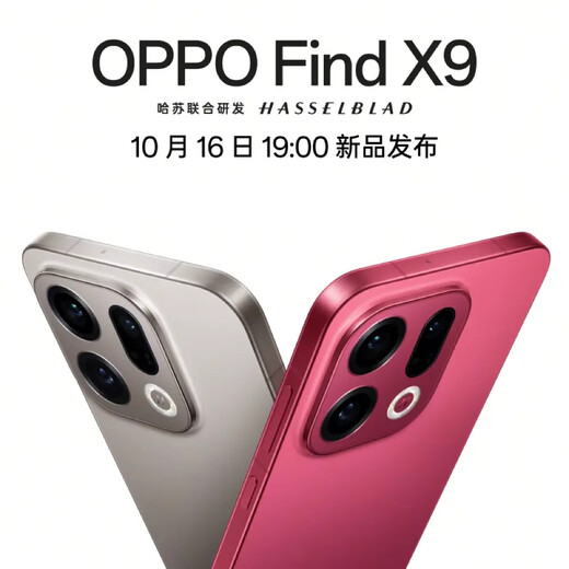 OPPO Find X9 5G flagship mobile phone, magnetic + original charging set, 4K ultra-clear live photos, 7025mAh Dimensity 9500, same model as Sun Yingsha, chasing red, 12GB+512GB