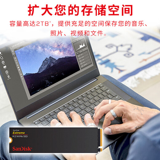 SanDisk 1TB SSD solid state drive 5150MB/s reading speed Extreme Extreme speed TLC particle M.2 interface PCIe4.0 high-speed NVMe protocol 2280 notebook computer