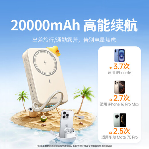 Greenlink 3C certified, can be used on airplanes, iPhone17 magnetic wireless power bank comes with 20000 mAh 30W fast charging power bank, compatible with MagSafe Apple 16/15