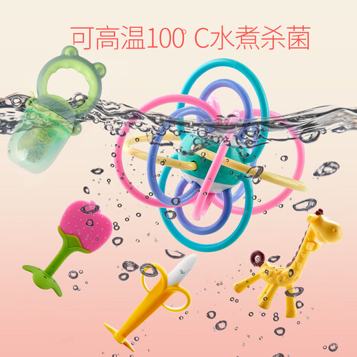 Jingmengyuan Baby Teeth Fixing Device, Molar Stick, Small Mushroom Bites, Baby Chewables, Manhattan Hand Ball Toy, Silicone Waterable Hand Ball + Strawberry + Nano Rod + Refiner + Box