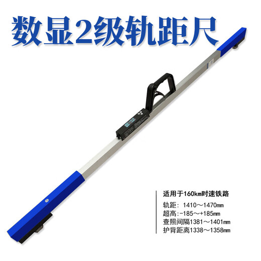 Yingtang Digital Display Gauge Ruler Electronic Digital Display Track Gauge Ruler 1435 Gauge Ruler Railway Track Gauge High Precision and Durable Quality 1435 Level 2 Digital Display Gauge Ruler