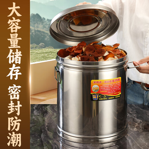 Meng Hibiscus rice bucket household insect-proof and moisture-proof storage tank stainless steel tangerine peel tea flour sealed thickened large capacity storage thickened stainless steel rice bucket 80Jin Jin equals 0.5kg rice capacity (diameter 38cm high 42cm)