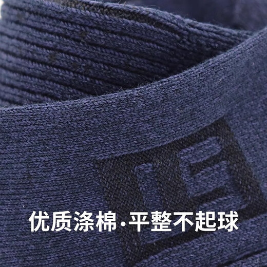 Military fan socks men's standard socks winter socks summer socks mid-calf military training navy black sports socks A30-07 5 pairs of winter socks blue