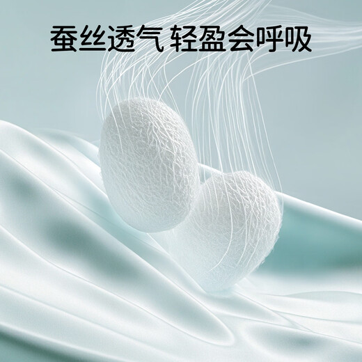 OUYUN baby quilt autumn and winter silk children's 270G thick quilted quilt kindergarten removable and washable quilt forest 1.5x1.2