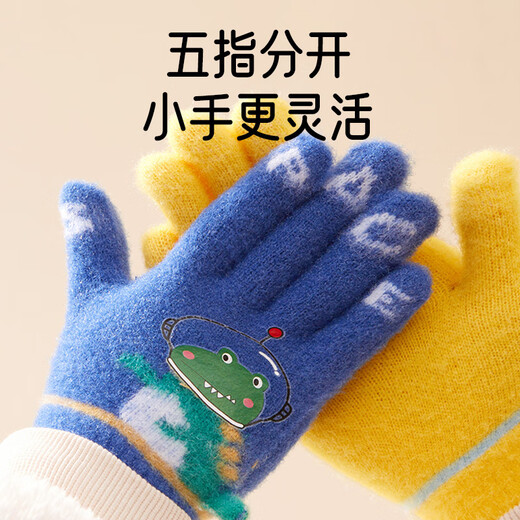Aiboshi children's gloves winter boys' plus velvet warm five-finger gloves for babies to go out and play finger gloves dinosaur T239