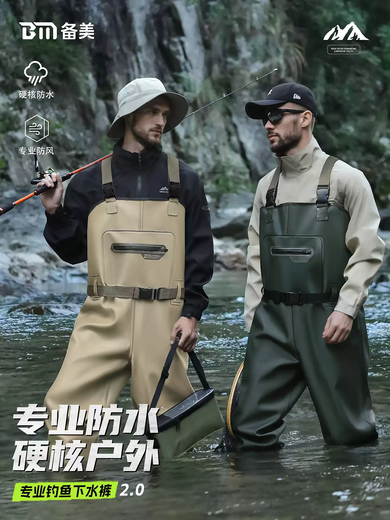 Beimei waders to catch the sea jumpsuit waterproof rain pants full body fishing men's half-length reservoir fish catching wading pants gray-upgraded XL XL42-43 shoe size