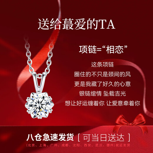 The only (Winy) one carat snowflake 999 sterling silver necklace women's moissanite pendant as a birthday gift for girlfriend and wife jewelry