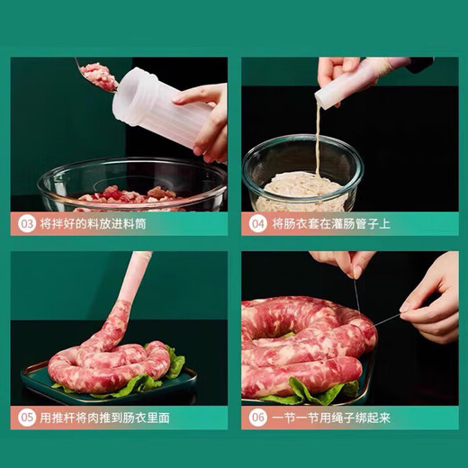 Household sausage stuffing manual sausage stuffing is convenient and labor-saving. An essential tool for homemade small sausage stuffing artifact. Manual sausage stuffing machine + 3 squeeze nozzles.